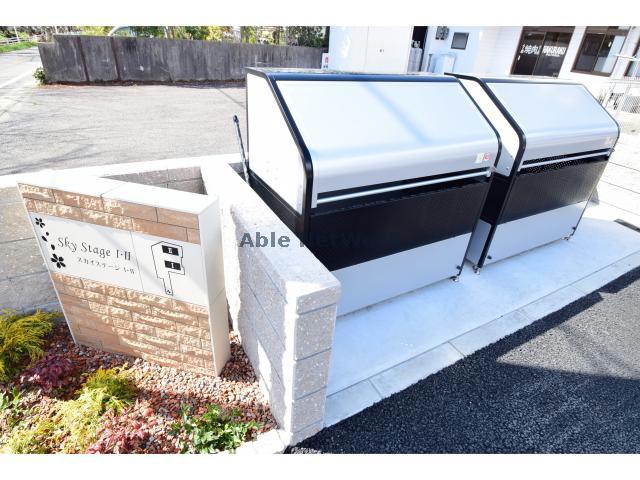 その他　その他