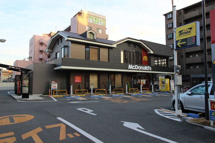 飲食店　マクドナルド（飲食店）まで1100m