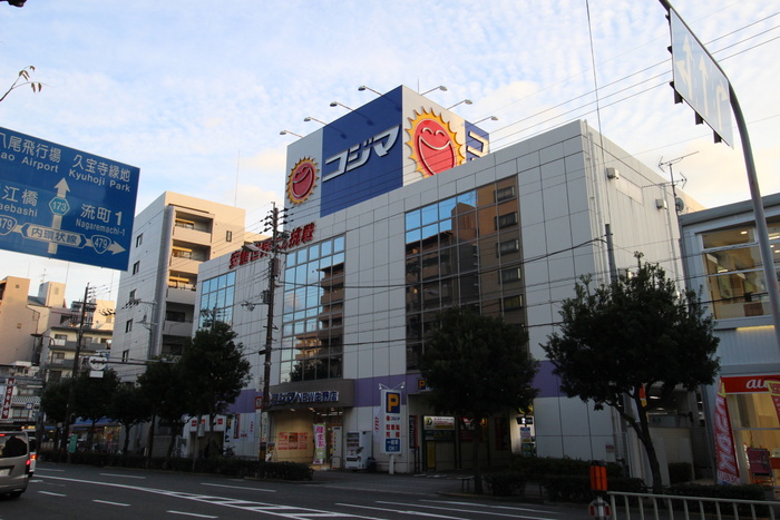 ホームセンター　家電量販店（ホームセンター）まで1300m