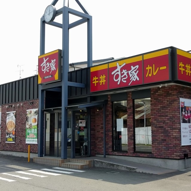 その他　すき家 内環状新深江店（その他）まで80m