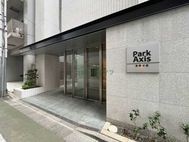 エントランス　パークアクシス本郷の杜