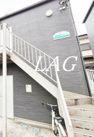 その他共有部分　共用階段です。