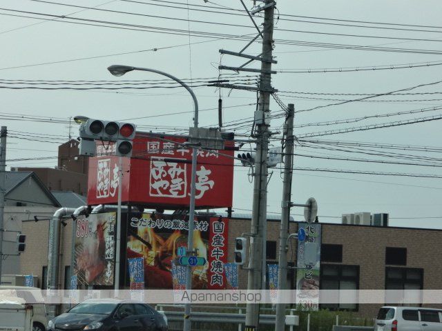 飲食店　あみやき亭（飲食店）まで1000m