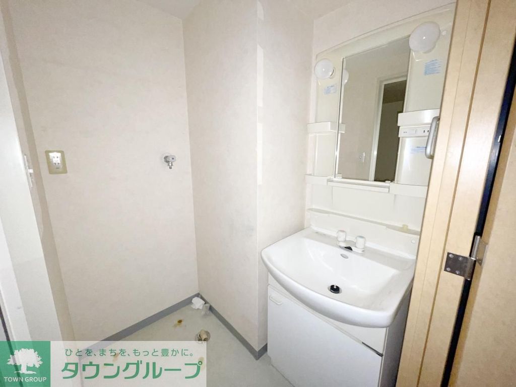 洗面設備　★お問い合わせはタウンハウジング府中店まで★