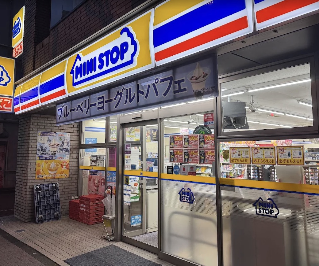 コンビニ　ミニストップ岩本町2丁目店（コンビニ）まで124m