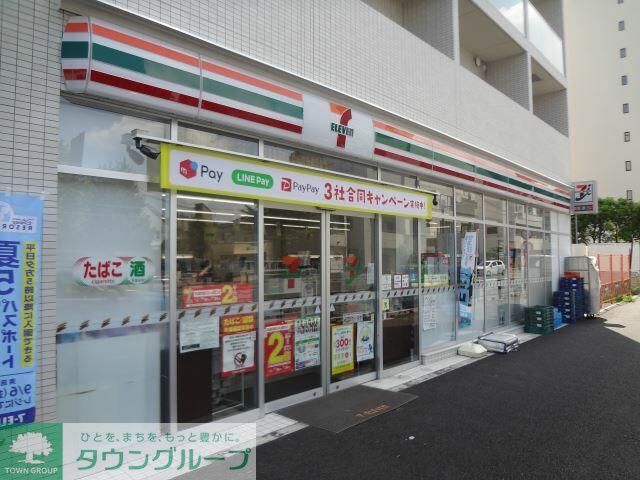 コンビニ　セブンイレブン中野本町4丁目店（コンビニ）まで460m