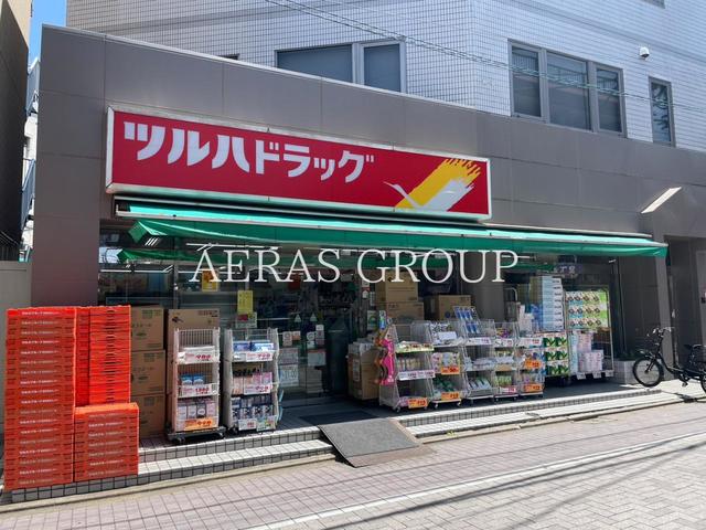 ドラックストア　ツルハドラッグ 戸越公園店（ドラッグストア）まで275m