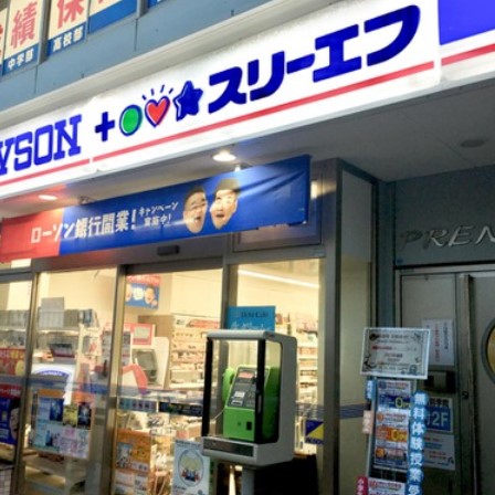 コンビニ　ローソン・スリーエフ 江東猿江店（コンビニ）まで642m