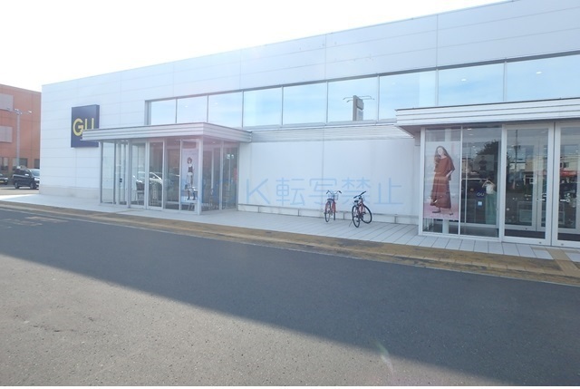 ショッピングセンター　GU（ショッピングセンター）まで539m