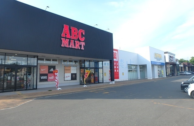 その他　ABCマート（その他）まで480m