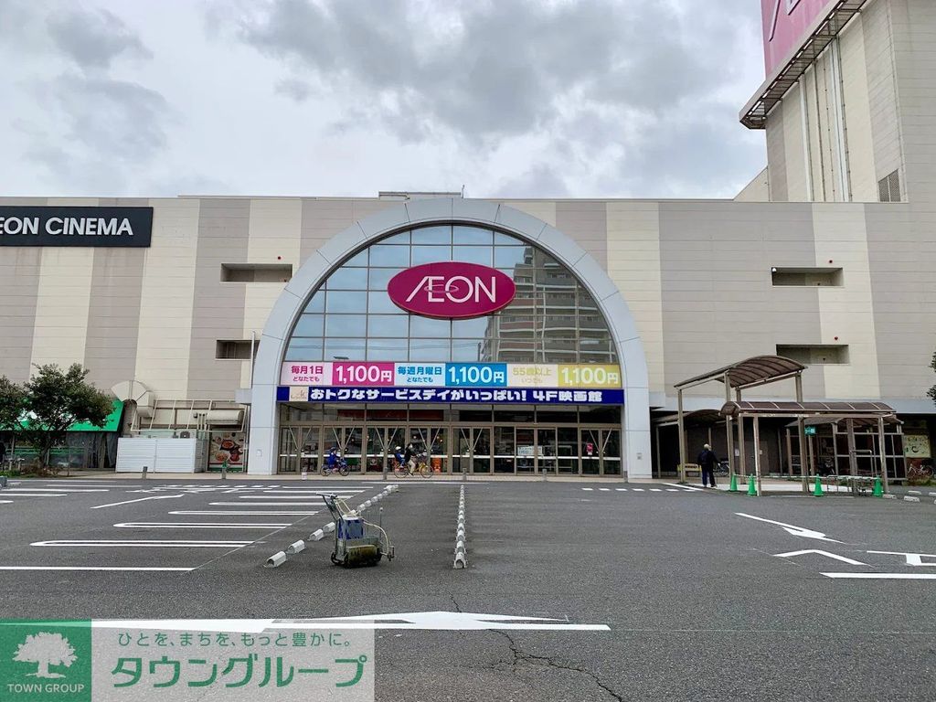 ショッピングセンター　イオン大宮店（ショッピングセンター）まで1350m