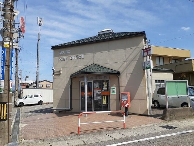郵便局　大久保郵便局（郵便局）まで1000m