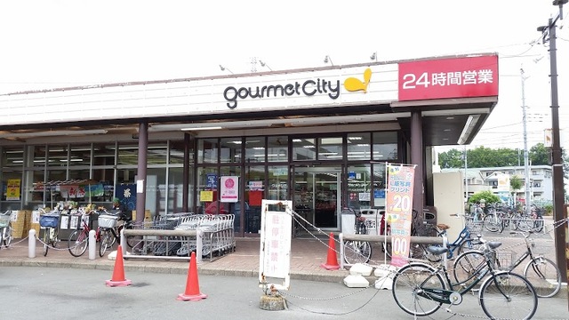 スーパー　グルメシティ立川若葉店（スーパー）まで720m