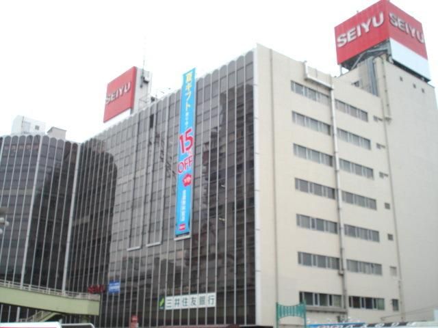 スーパー　西友（スーパー）まで260m