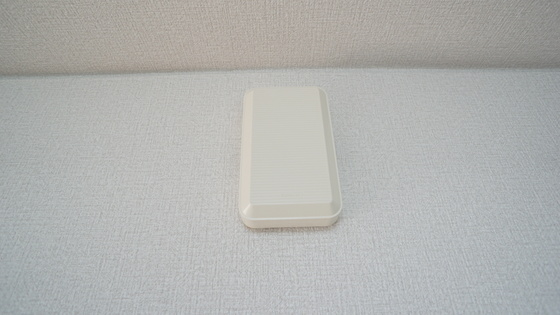 セキュリティ　セキュリティ