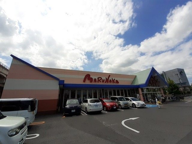 スーパー　マルナカ大元店（スーパー）まで850m