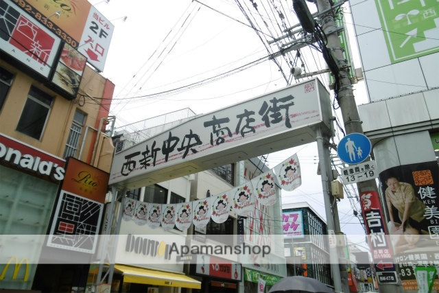 その他　西新商店街（その他）まで456m