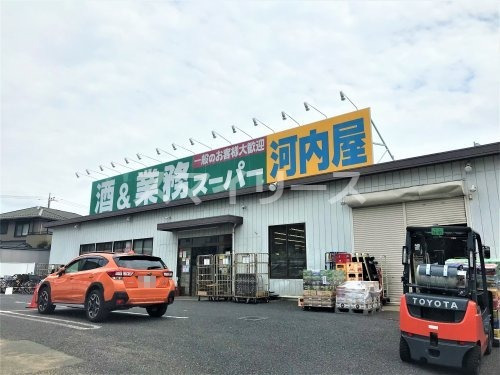 スーパー　業務スーパー 南柏店（スーパー）まで674m