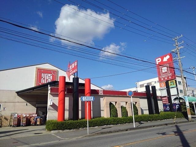 スーパー　松源西浜店様（スーパー）まで1100m