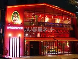 飲食店　マジックスパイス なにわ店（飲食店）まで125m