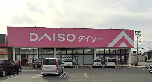 スーパー　ダイソー ジョイント久留米東合川店（スーパー）まで140m
