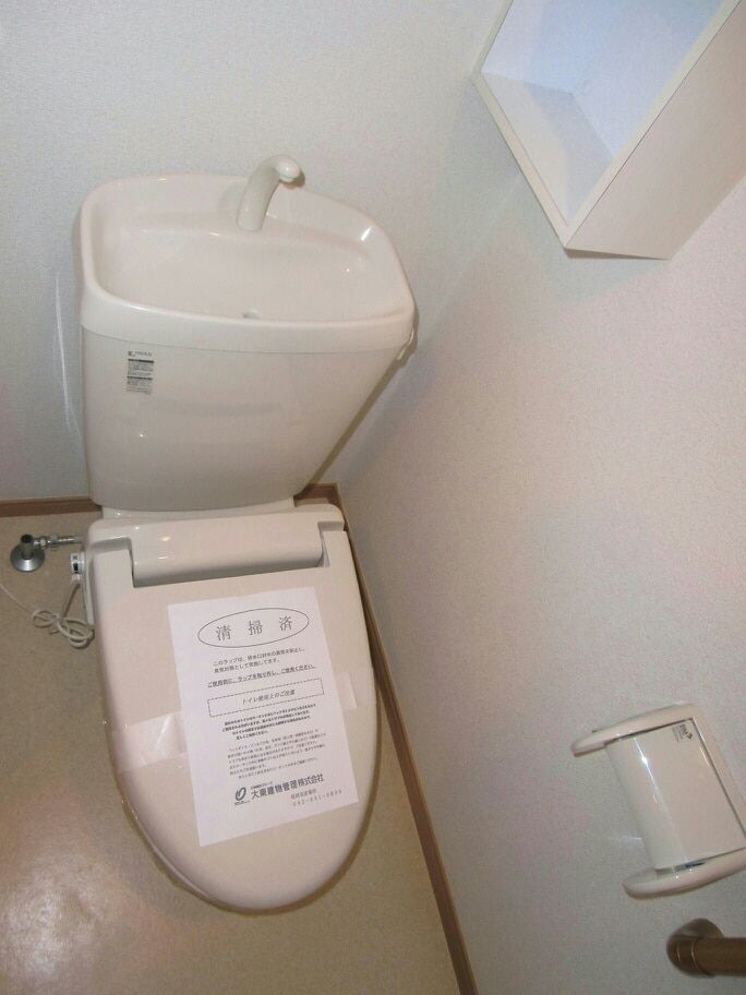 トイレ　トイレ