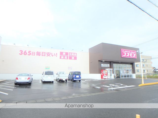 スーパー　ディスカウントドラッグコスモス新別府店（スーパー）まで156m