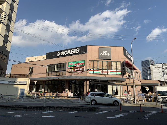 スーパー　阪急OASIS(オアシス) 福島玉川店（スーパー）まで147m