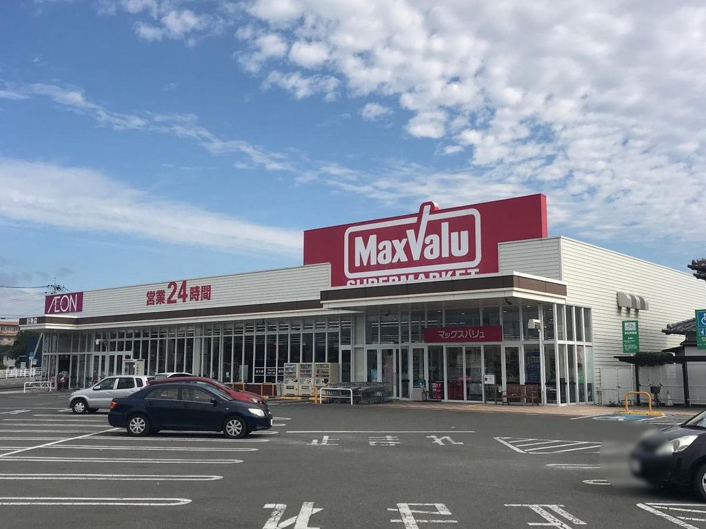 スーパー　マックスバリュ巨勢店（スーパー）まで420m