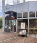 飲食店　コメダ珈琲店 もりのみやキューズモールBASE店（飲食店）まで1680m
