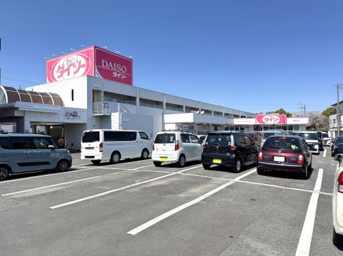 その他　ダイソー朝宮店（その他）まで1173m