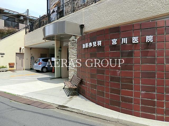 病院　宮川医院（病院）まで374m