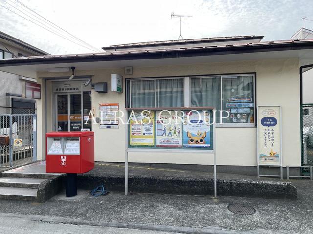 郵便局　鵠沼桜が岡郵便局（郵便局）まで341m