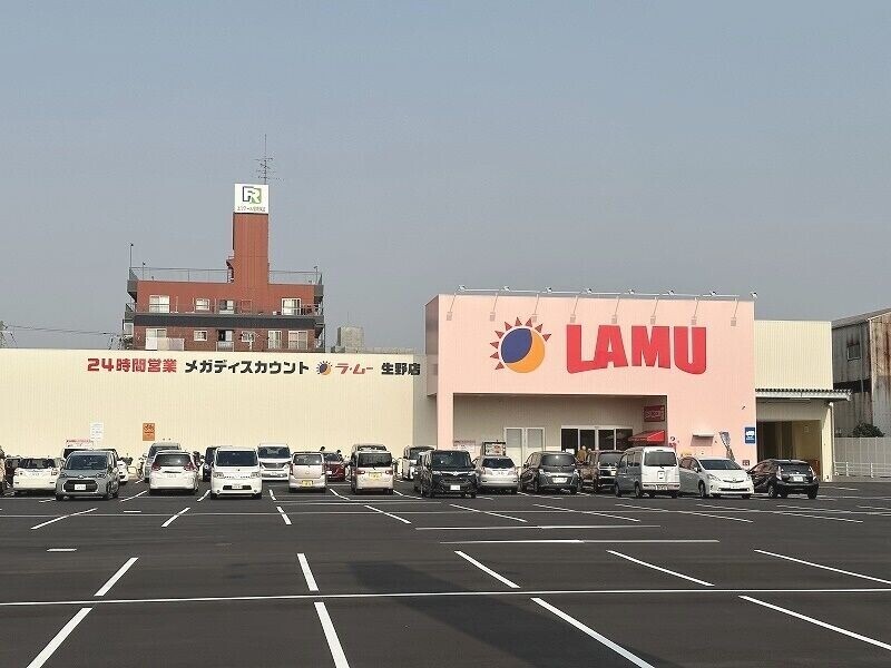 ショッピングセンター　ラ・ムー生野店（ショッピングセンター）まで921m