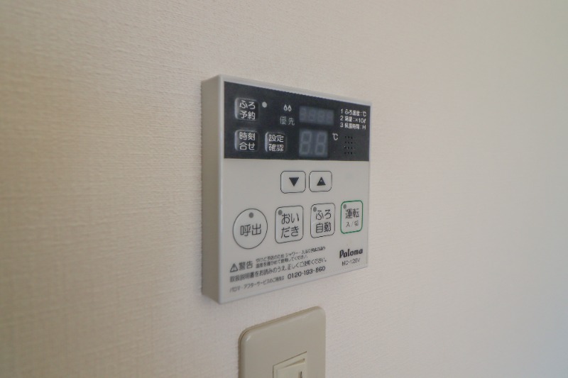 その他設備　図面と現状に相違がある場合には現状を優先