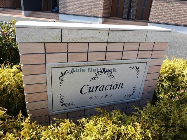 その他　その他