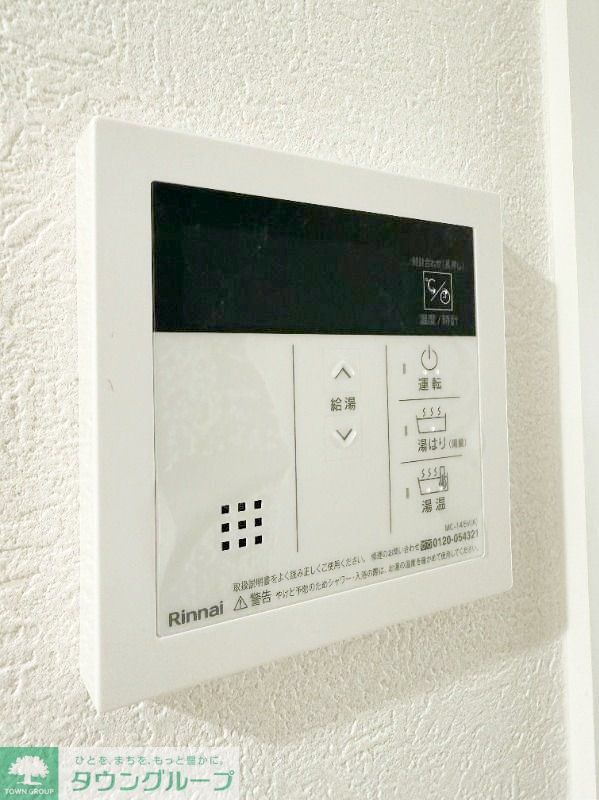 その他部屋・スペース　※別部屋参考写真です！使われている設備や間取りはほぼ同じです