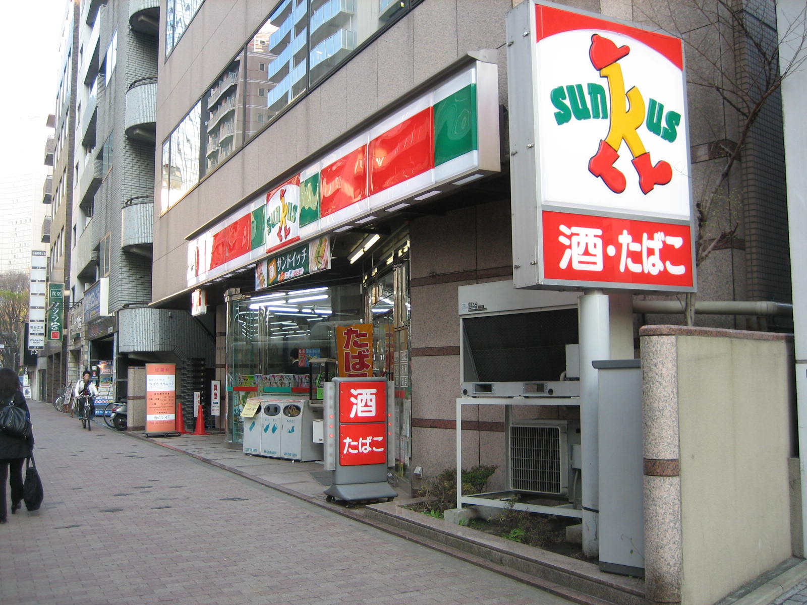 コンビニ　サンクス新宿十二壮店（コンビニ）まで371m