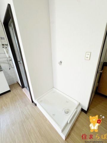 その他　毎日使う場所だから