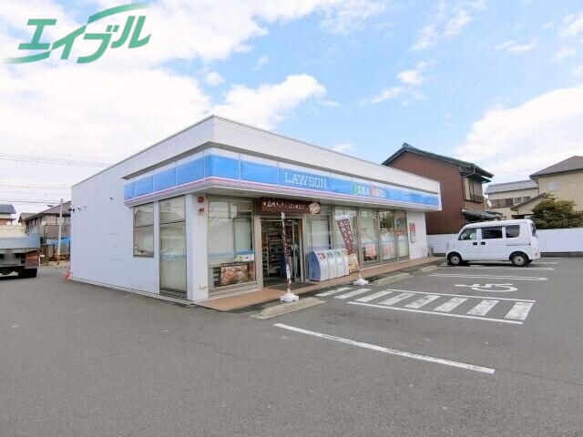 コンビニ　ローソン四日市東新町店（コンビニ）まで695m