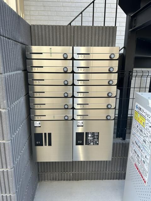 その他共有部分