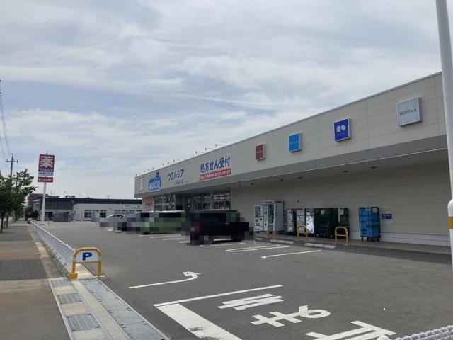 ドラックストア　ウェルシア新潟荻川店（ドラッグストア）まで293m