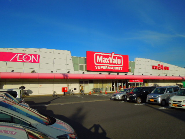 スーパー　イオンタウンたつみ台（スーパー）まで2341m