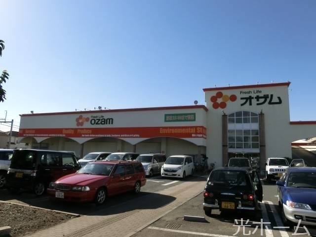 スーパー　スーパーオザム新堀店（スーパー）まで519m