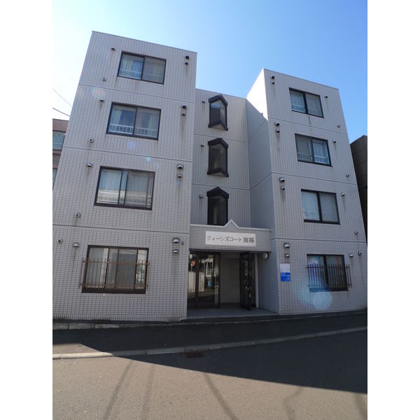 建物外観　☆地下鉄東西線南郷13丁目駅まで徒歩1分！