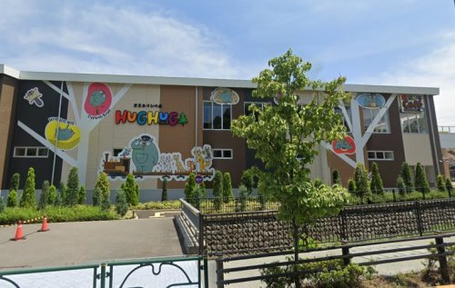 その他　京王あそびの森 HUGHUG(ハグハグ)（その他）まで410m