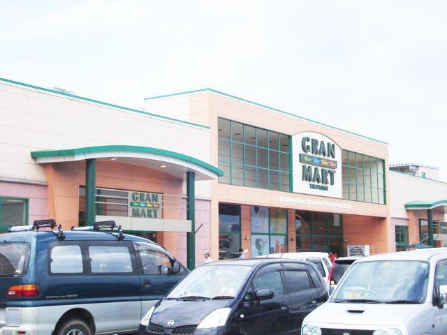 スーパー　グランマート外旭川店（スーパー）まで487m