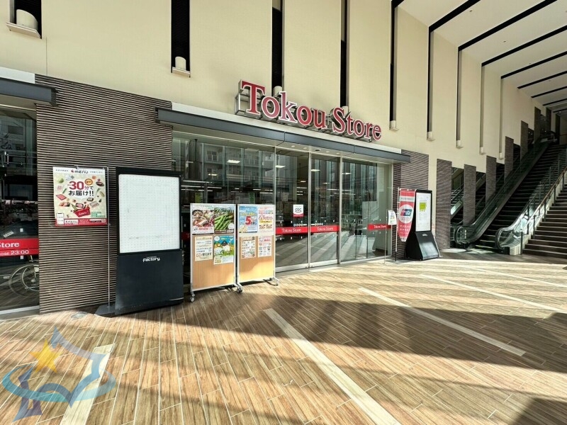 スーパー　東光ストアサッポロファクトリー店（スーパー）まで73m