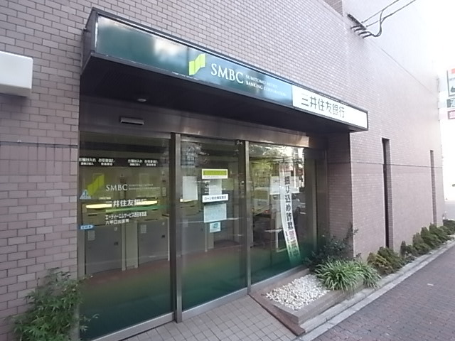 銀行　三井住友銀行六甲口出張所（銀行）まで856m