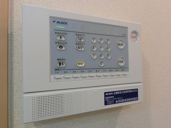 その他設備　ＡＬＳＯＫ